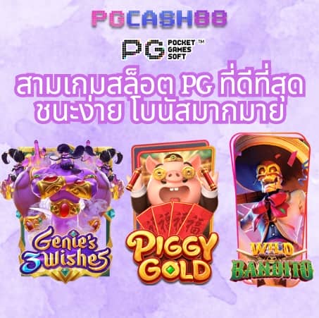 ผลบอลสด7m888 ราคา ล่าสุด