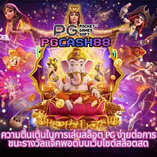 ผลบอลสด7m888 ราคา ล่าสุด