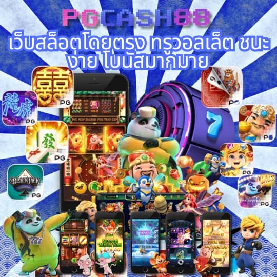 ผลบอลสด7m888 ราคา ล่าสุด